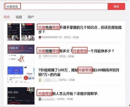 今日头条引流效果,揭秘高效吸粉秘籍